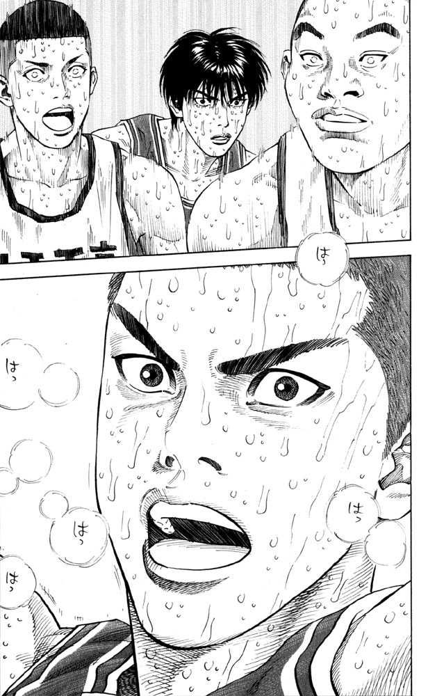 Slam Dunk Chapter 275 18